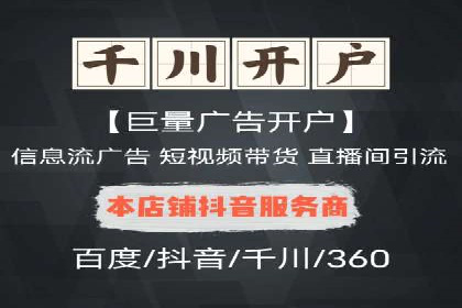 信息流推广优化策略：经典案例分析