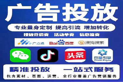 百度竞价包年推广实现精准营销